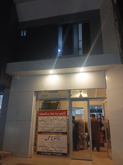 Dr Abdul Rahman Malik Clinic