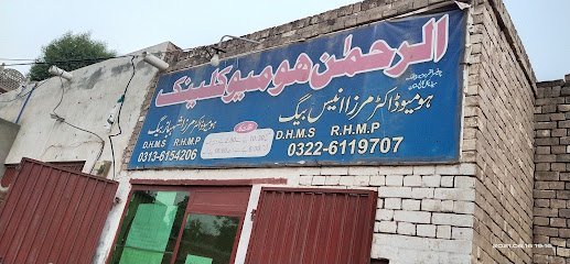 Al-Rehman Homeo Clinic