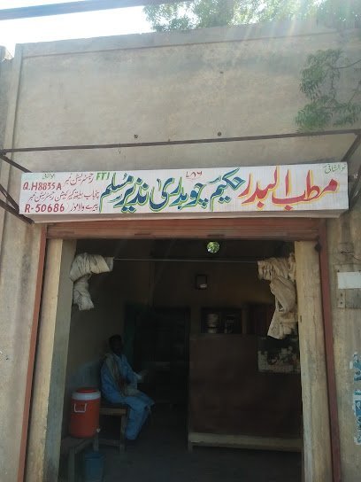 Mattab Al-Badar