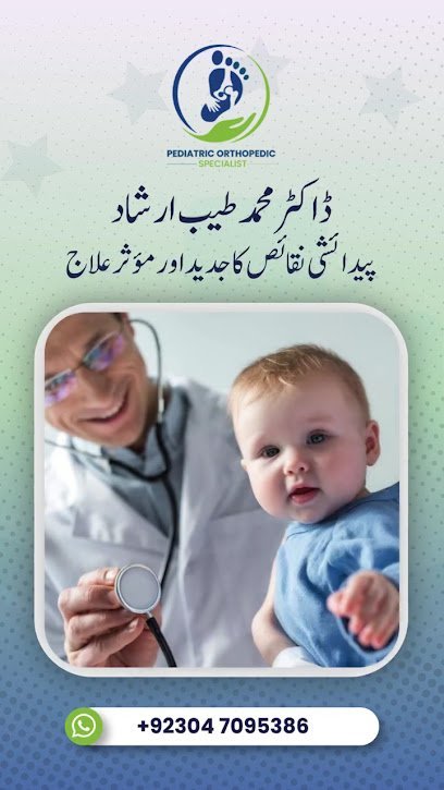 Dr Hafiz Tayyab Irshad