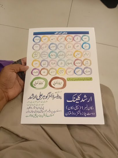 Dr. Gohar Ali Arshad