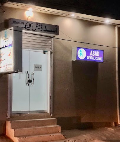 Asad Dental Clinic