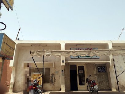 Dr Muhammad Abid Clinic