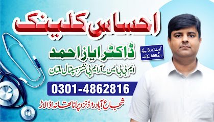 Ehsas Clinic