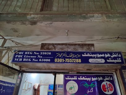 Danish Homeopathic Clinic
