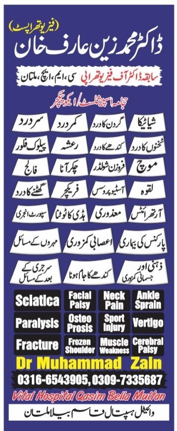 Arif Physio Clinic And Rehab Centre