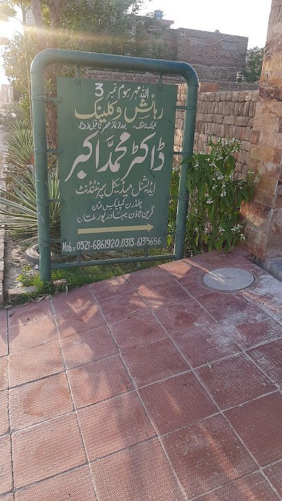 Dr. Akbar'S Clinic