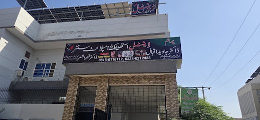 Prime Dental Aesthetic And Implant Centre