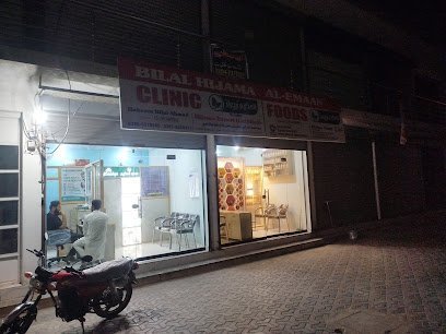 Bilal Hijama Clinic