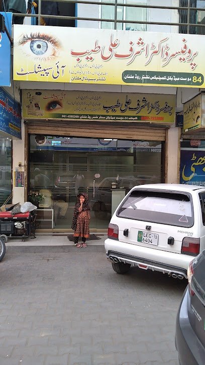 Dr Ashraf Ali Tayyab