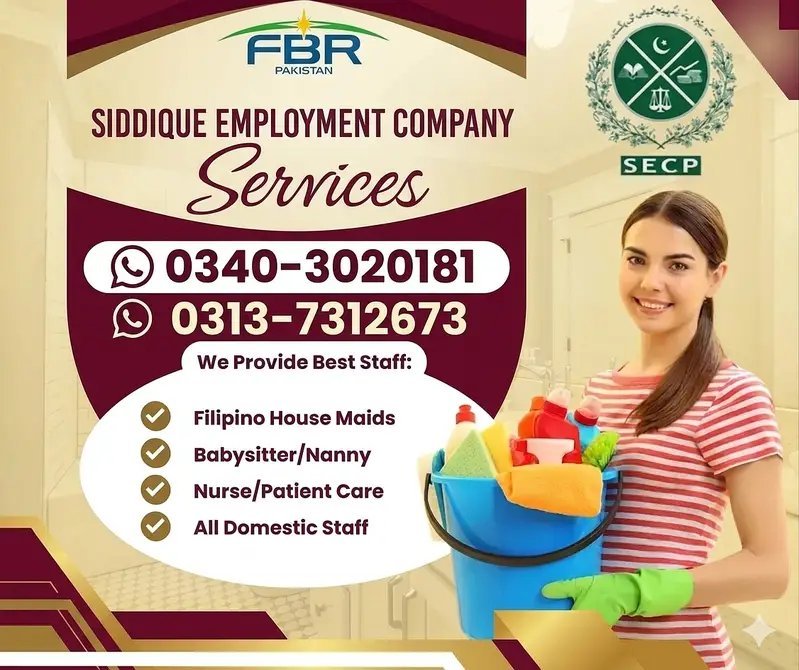 Siddique Employment Company