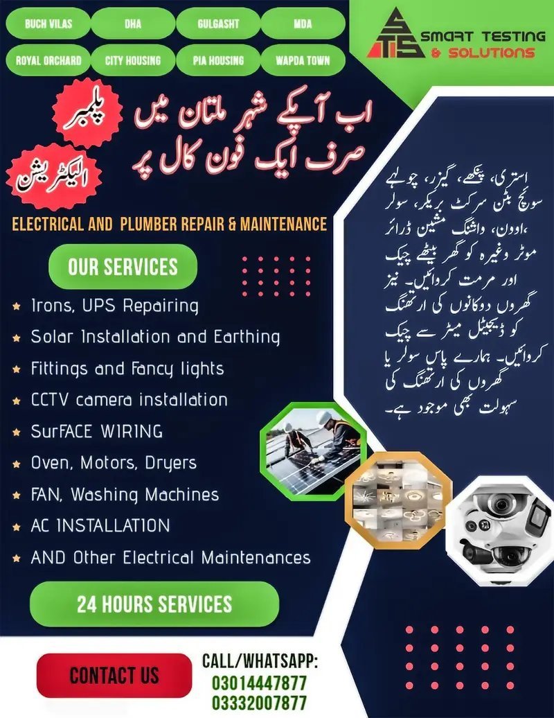Electrician And Plumber Services In Multan