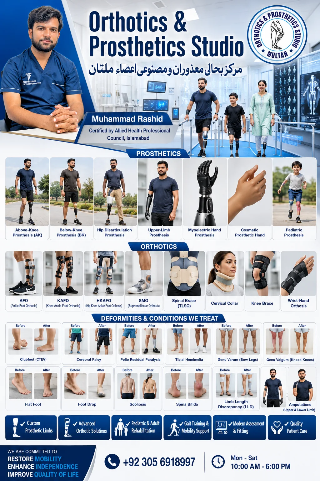 Orthotics And Prosthetics Studio