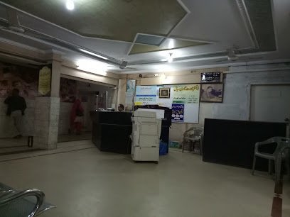 Siyal Clinic