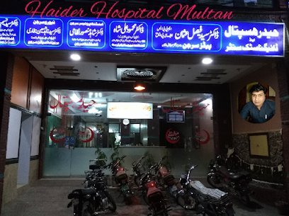 Al Rahim