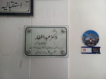 Punjab Hospital