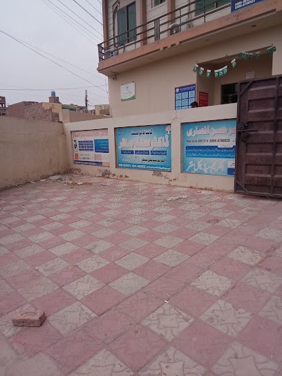 Alkareem Medical Center