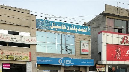 Ahmed Children Hospital