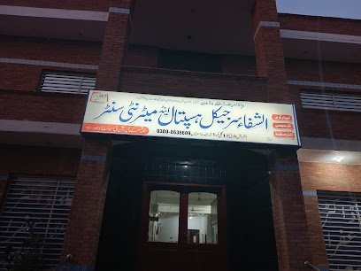 Al-Shifa Surgical Hospital & Maternity Center