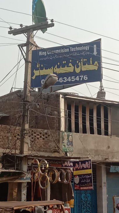 Al Hafiz Clinic