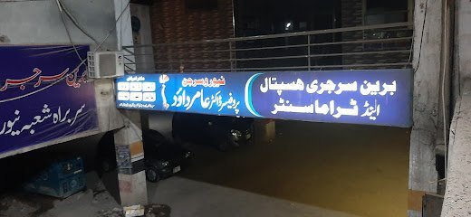 Brain Surgery Hospital