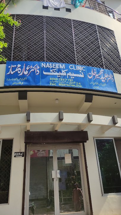 Naseem Clinic