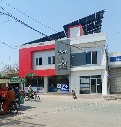 Children And Gynae Clinic