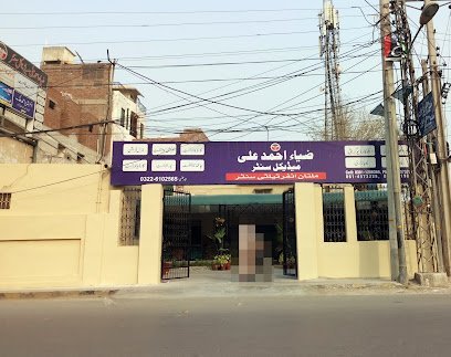Zia Ahmed Ali Medical Centre