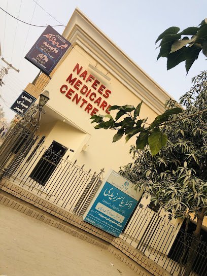Nafees Medical Centre