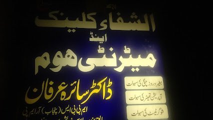 Alshifa Clinic & Maternity Home