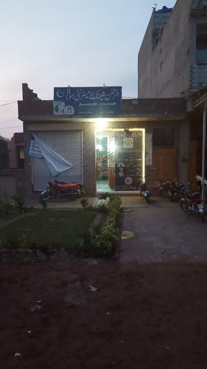 Rehman Clinic And Maternity Home