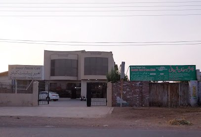 Ameer Patient Care Hospital