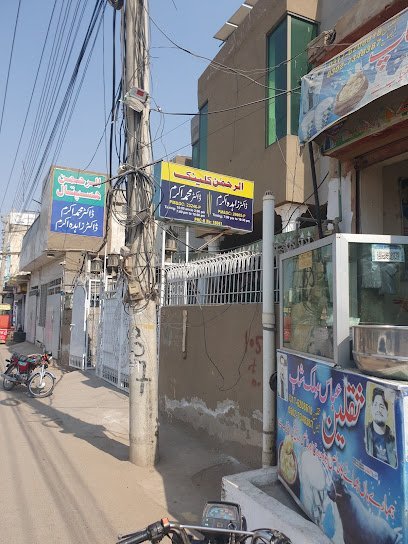 Al Rehman Hospital
