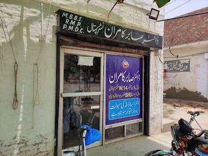 Kamran Clinic