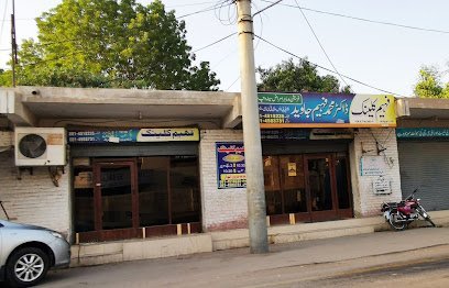 Fahim Clinic