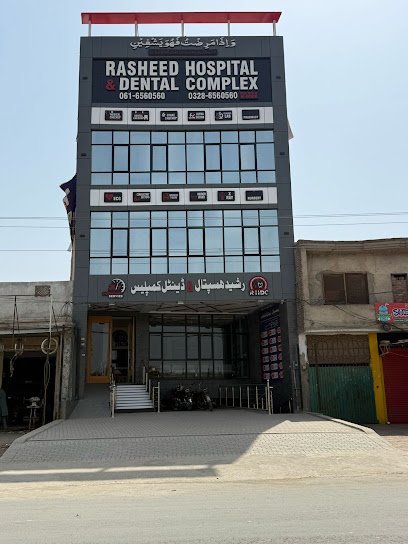 Rasheed Hospital And Dental Complex