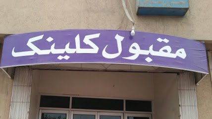 Khan