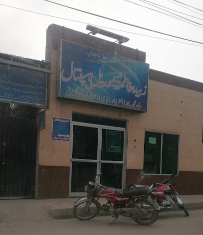 Zubaida Fatima Memorial Hospital