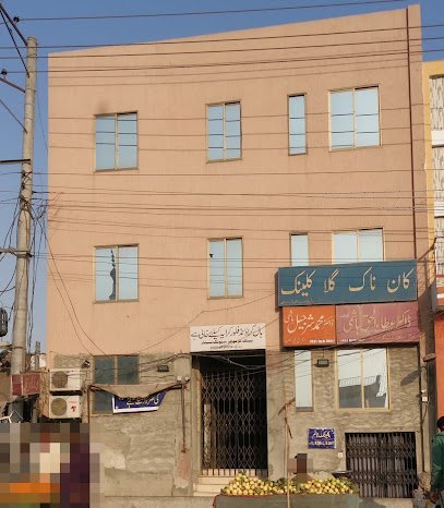 Hashmi Ent Hospital