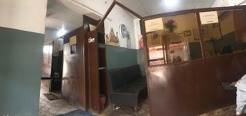 Umair Medical Centre