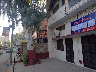 Abdullah Clinic