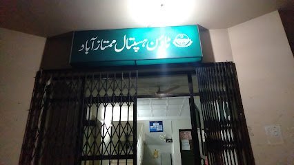 Government Mother And Childcare Hospital