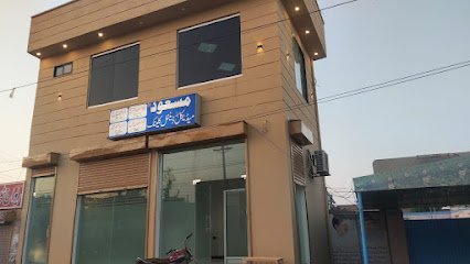 Masud Medical & Dental Clinic