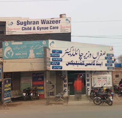 Sughran Wazeer Child Clinic