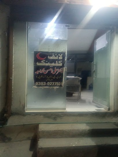 Life Clinic