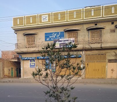 Bilal