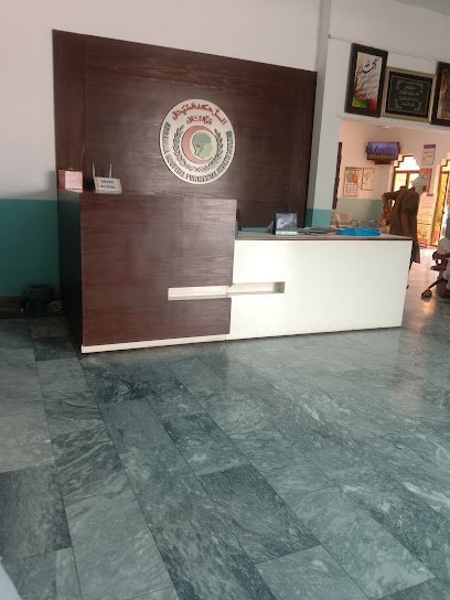 Arrahma Hospital For Mental Health