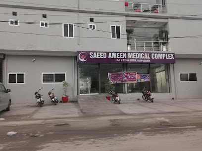 Saeed Ameen Medical Complex