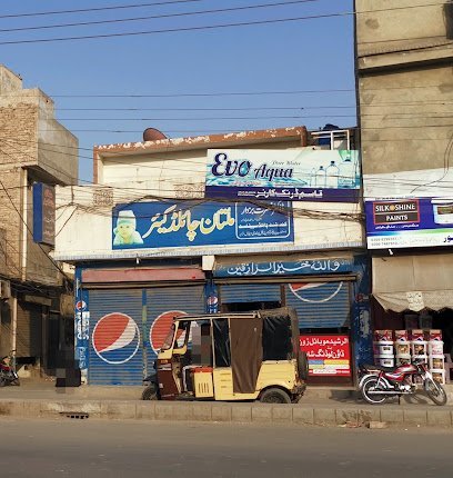 Multan Child Care