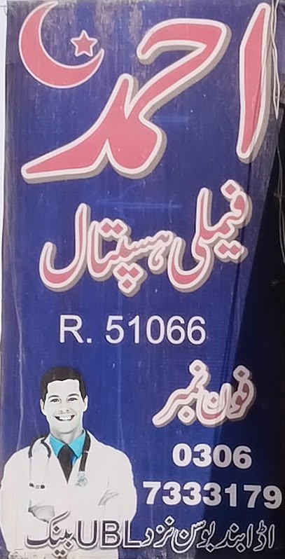 Ahmad Family Medical Center